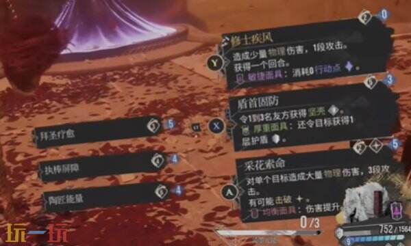 光與影33號遠征隊莫諾柯bd思路:莫諾柯角色機制與加點玩法思路