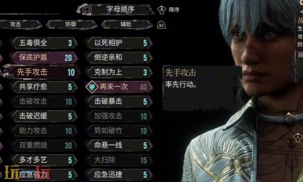 光与影33号远征队熙艾尔bd玩法：熙艾尔毕业装备与加点思路介绍