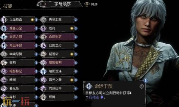 光与影33号远征队熙艾尔bd玩法：熙艾尔毕业装备与加点思路介绍