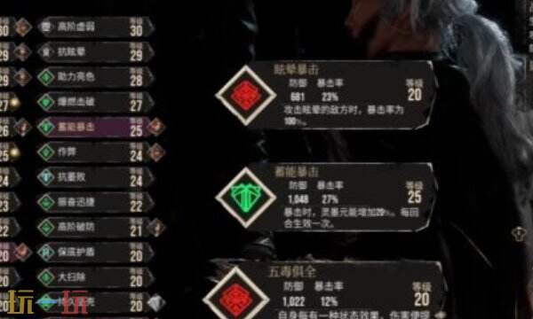 光與影33號(hào)遠(yuǎn)征隊(duì)瑪埃爾bd思路:瑪埃爾武器與加點(diǎn)體系推薦