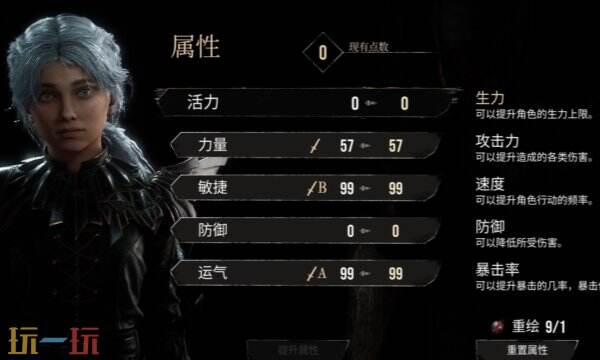 光與影33號(hào)遠(yuǎn)征隊(duì)瑪埃爾bd思路:瑪埃爾武器與加點(diǎn)體系推薦