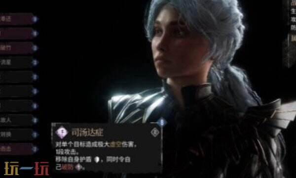 光與影33號(hào)遠(yuǎn)征隊(duì)瑪埃爾bd思路:瑪埃爾武器與加點(diǎn)體系推薦