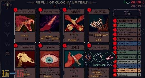 类魂卡牌构筑《死亡呼啸》将于2026年2月19日发售