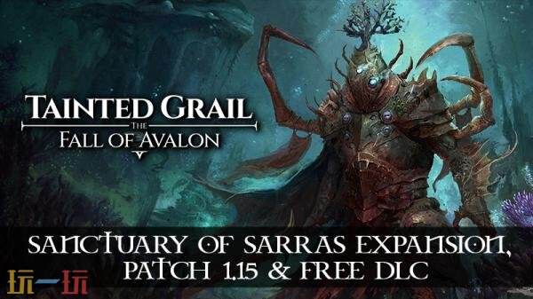 《污痕圣杯:阿瓦隆的陨落》首个资料片“萨拉斯圣殿”12月16日发售