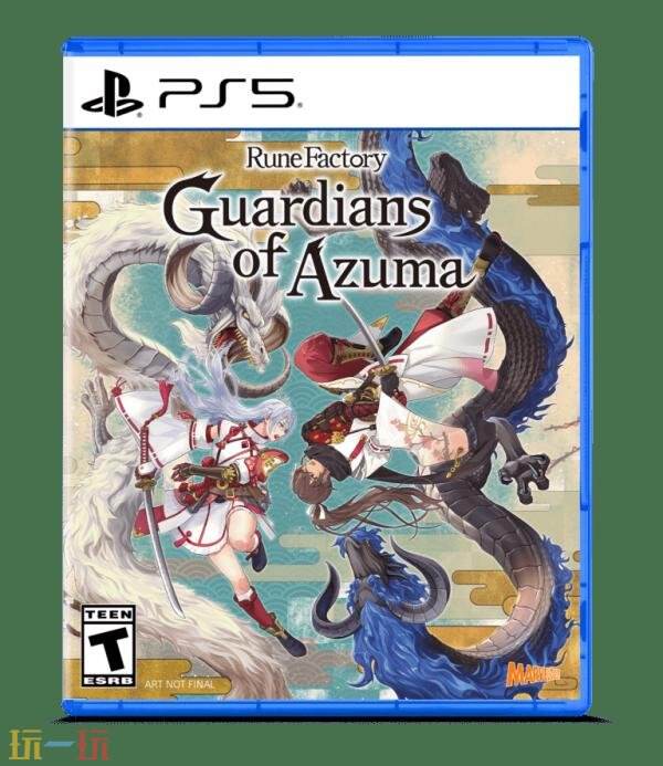 《符文工房 龙之天地》PS5和Xbox版本将于2026年2月13日推出
