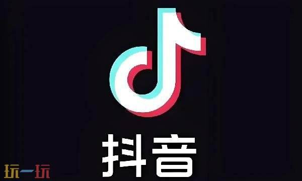 抖音官网网页版在线观看 抖音官网在线看入口