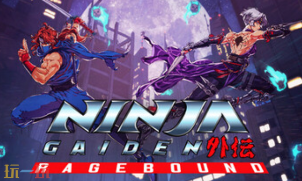 忍者外传怒之羁绊官方修改器 忍者外传怒之羁绊风灵月影修改器