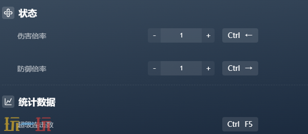 忍者外传怒之羁绊官方修改器 忍者外传怒之羁绊风灵月影修改器
