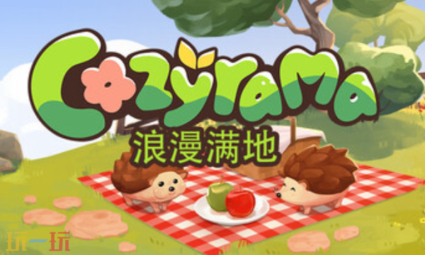 浪漫满地官方修改器 浪漫满地最新风灵月影修改器2025