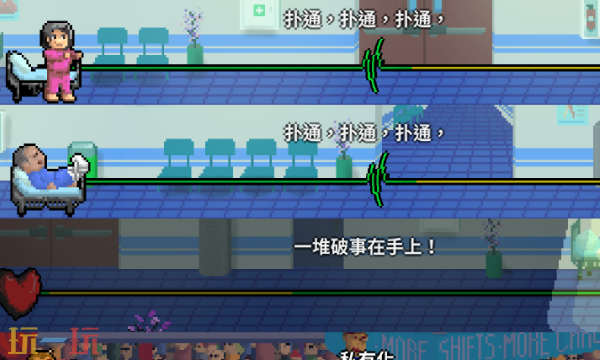 節奏醫生游戲截圖