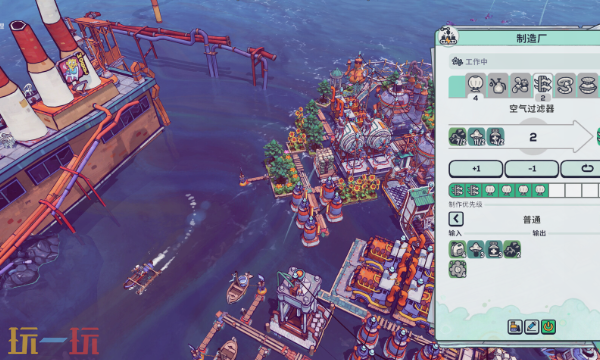 浮游世界游戲截圖