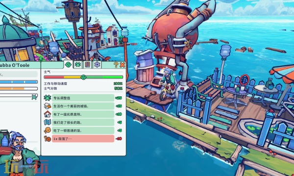 浮游世界游戲截圖