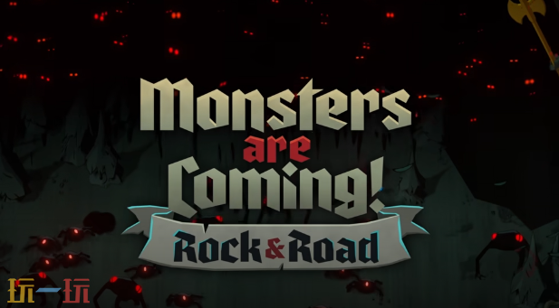 魔怪來襲游戲截圖