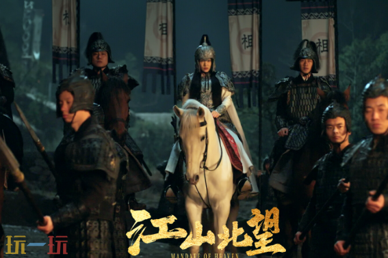 江山北望游戲截圖