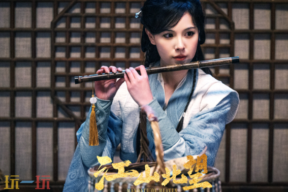 江山北望游戲截圖