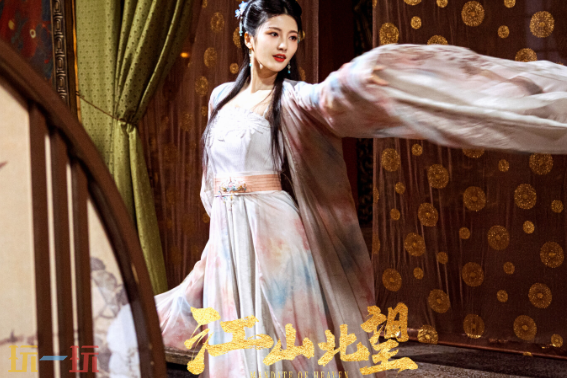 江山北望游戲截圖