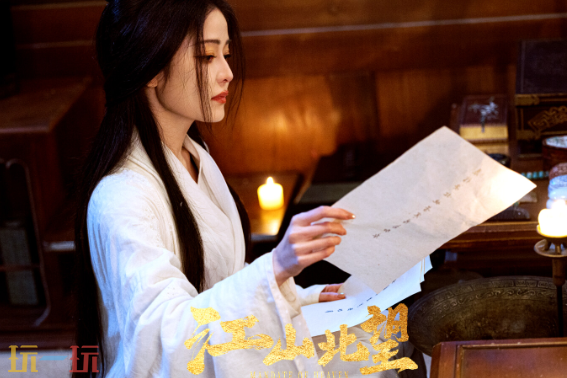 江山北望游戲截圖