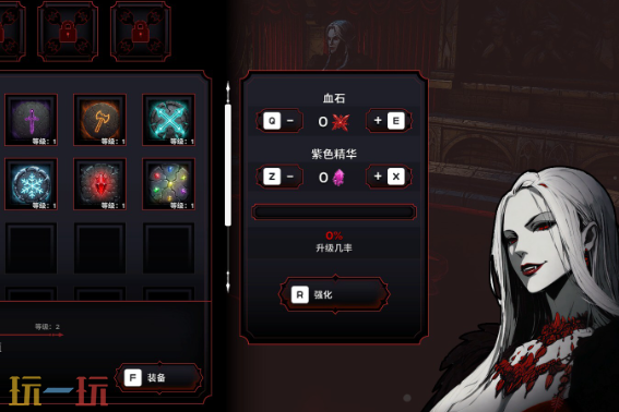 黑夜刀锋：幸存者游戏截图