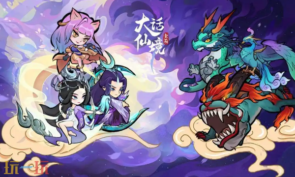 神器传说怎么参悟功法 功法参悟方法及搭配技巧