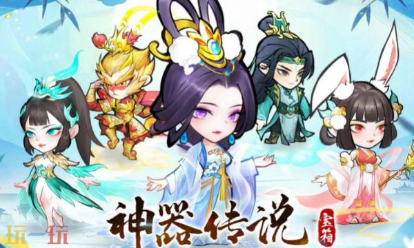 神器传说灵兽怎么选 全流派灵兽选择攻略