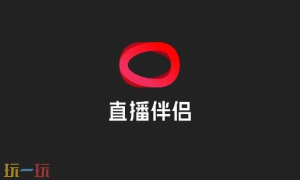 抖音直播伴侣有什么作用和功能 抖音直播伴侣官网首页