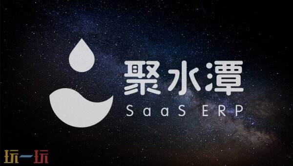 聚水潭erp登录入口在哪里 聚水潭erp登录界面入口