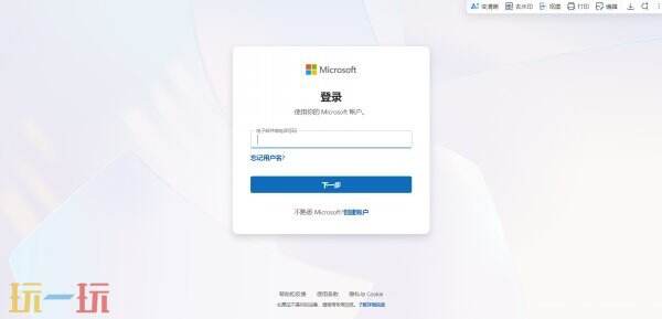 hotmail邮箱属于什么邮箱 hotmail邮箱注册官网入口