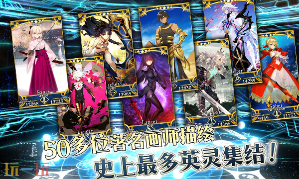 FGO命运冠位指定网页版免下载入口 命运冠位指定网页版秒玩入口