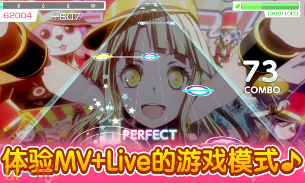 少女乐团派对官网入口在哪里 少女乐团派对官网地址分享