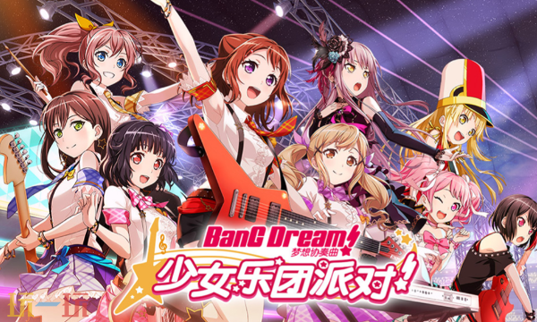 少女樂團派對云游戲登錄入口 少女樂團派對云游戲在線玩入口
