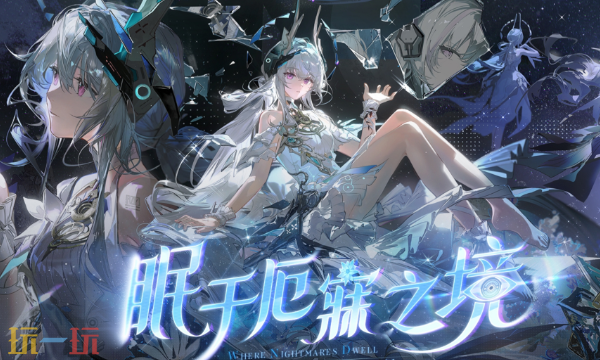 战双帕弥什官网入口在哪里 战双帕弥什官网地址分享