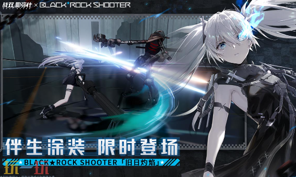 战双帕弥什网页版秒玩入口 战双帕弥什网页版点开即玩