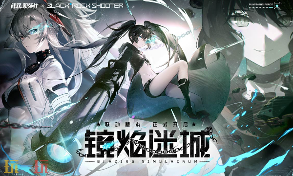 战双帕弥什网页版秒玩入口 战双帕弥什网页版点开即玩