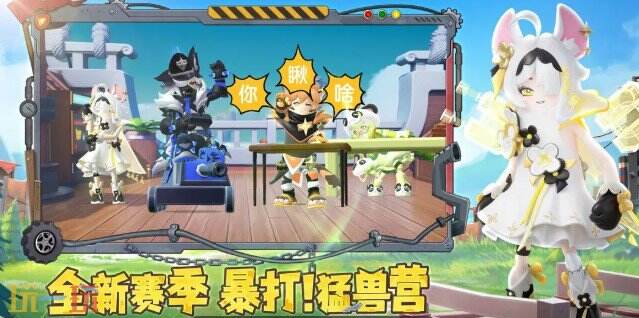 香腸派對游戲截圖