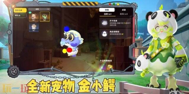 香腸派對游戲截圖