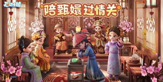 心動小鎮游戲截圖