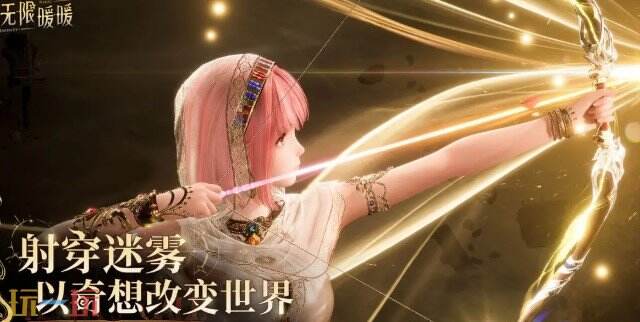 無限暖暖游戲截圖