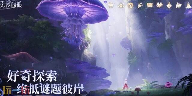 無限暖暖游戲截圖