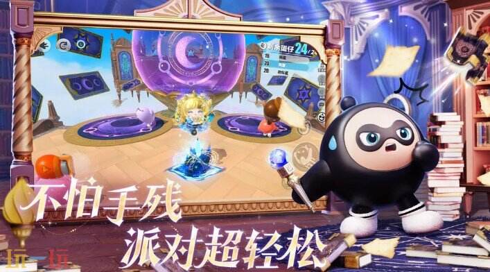 蛋仔派对游戏截图