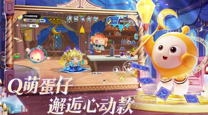 蛋仔派对游戏截图