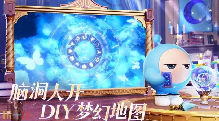 蛋仔派对游戏截图