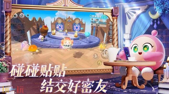 蛋仔派对游戏截图