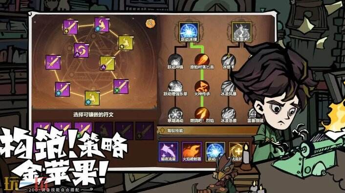 無盡探險隊游戲截圖