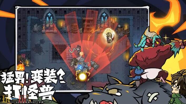 無盡探險隊游戲截圖