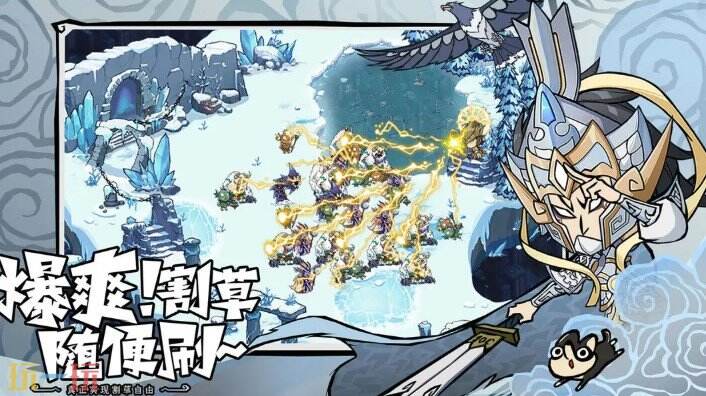 無盡探險隊游戲截圖