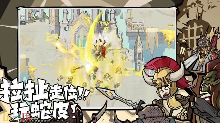 無盡探險隊游戲截圖