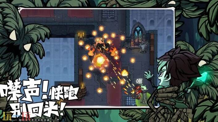 無盡探險隊游戲截圖