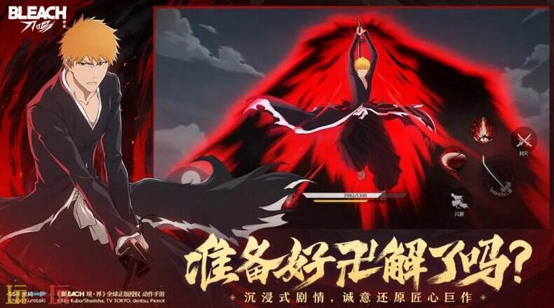 境·界 刀鳴游戲截圖