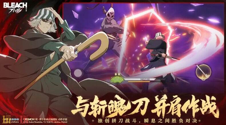 境·界 刀鳴游戲截圖