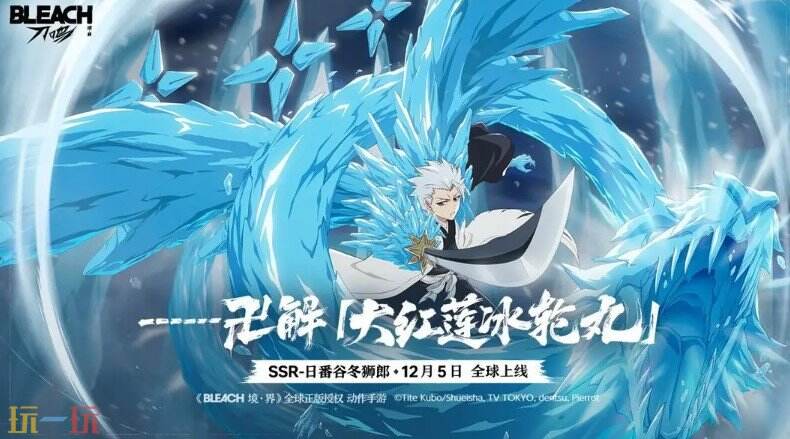 境·界 刀鳴游戲截圖